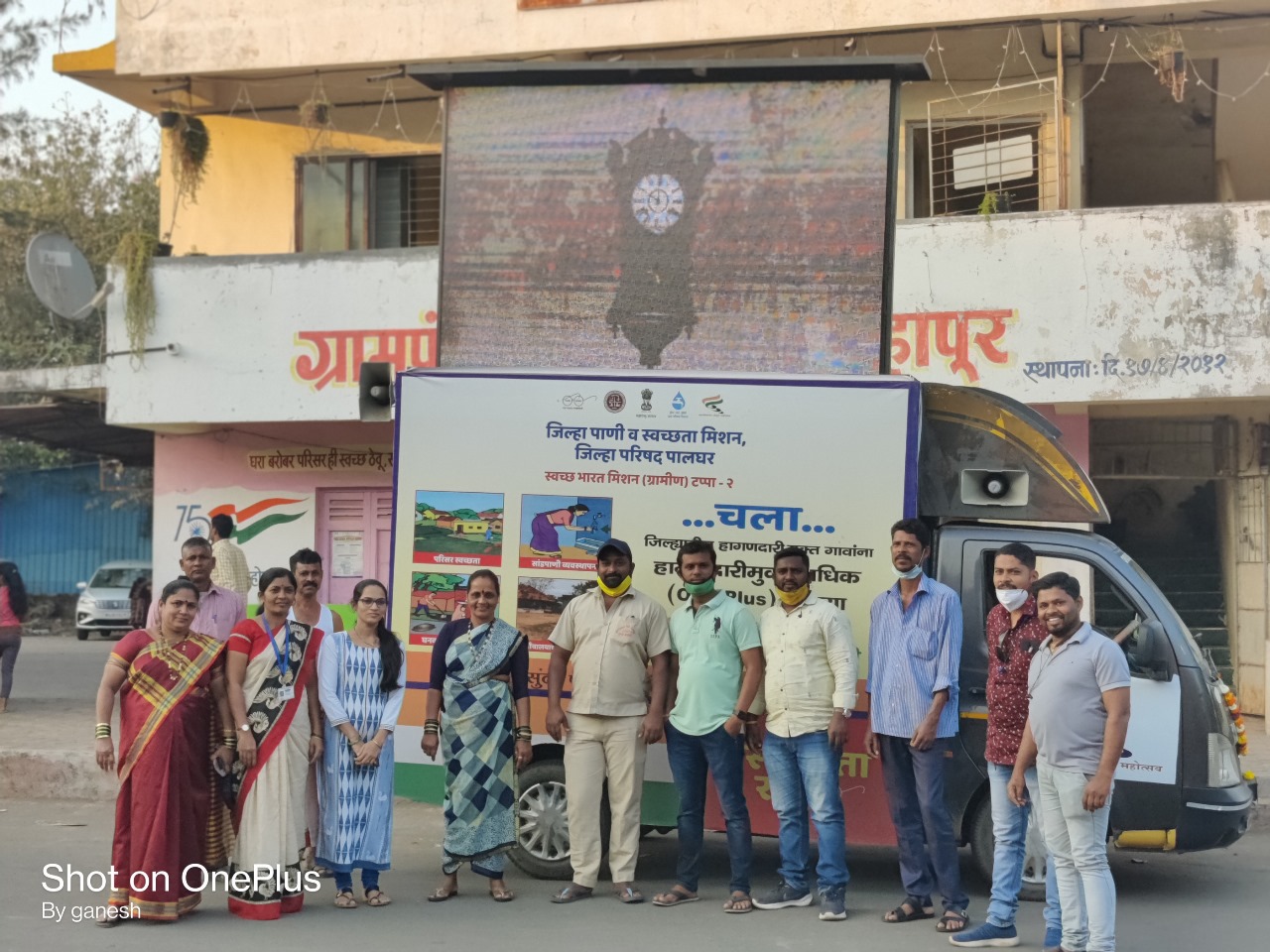 ग्रामपंचायत फोटो गॅलरी